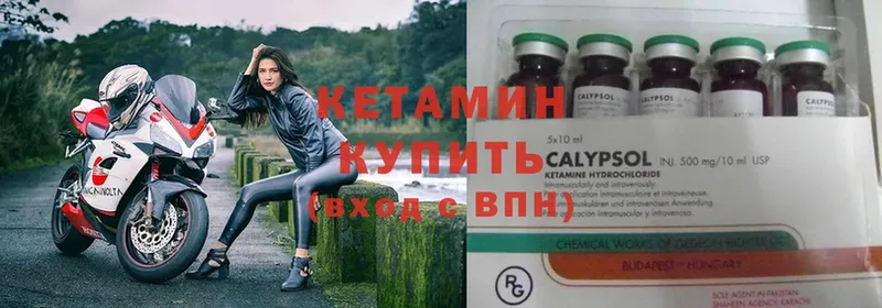 Кетамин ketamine  Шуя 